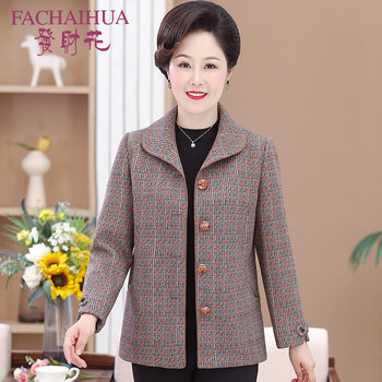 Middle-aged and elderly women's grandma autumn jacket