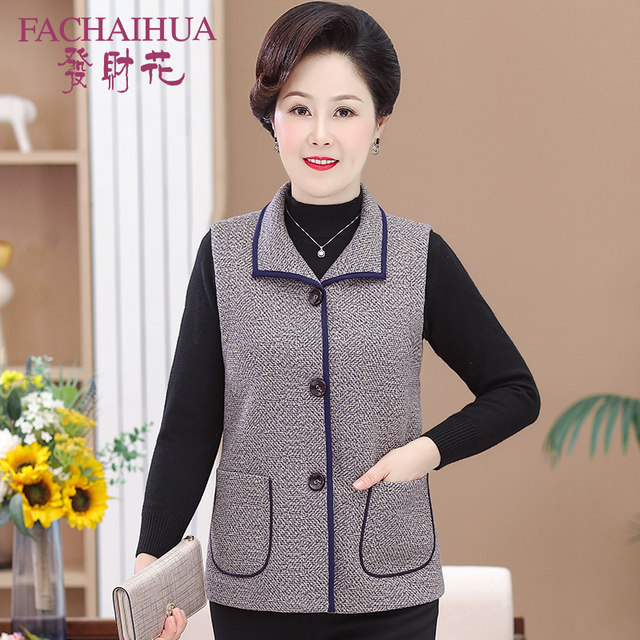 2025 New Middle-aged and Elderly Women's Spring and Autumn Vests Mother's Autumn Vests Vests Old Lady Thin Coats