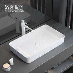 German Imported Thin-Edge Countertop Basin, Splash-Proof, Large Size Washbasin, Household Ceramic Washbasin for Bathroom