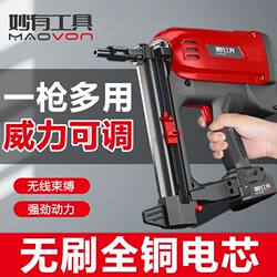 Gas-Powered Multi-Purpose Concrete Nail Gun, Electric Nail Gun for Plumbing, Ceiling Installation, Doors and Windows, and Steel Nail Gun