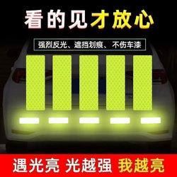 Reflective Stickers for Cars, Luminous Strips for the Rear at Night, Decorative Stickers for Electric Vehicles, Motorcycle Helmets, and Bicycle Warning Stickers