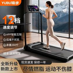 New Model of Home Treadmill, Foldable, Silent, Shock-Absorbing, Small Indoor Electric Walking Fitness Machine