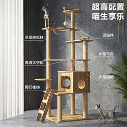 Cat Climbing Frame, Home-Use Cat Nest, Large Luxury Space Capsule, Four-Season Universal Cat Scratching Board, Cat Villa Toy