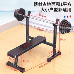 Bench Press and Squat Rack Home Combo Set, Adjustable Dumbbell Bench, Barbell Rack, Multifunctional Weight Bench for Home Fitness
