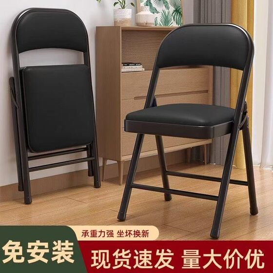 
Folding chair simple and portable rental room chair computer chair conference room training backrest dining chair bridge chair