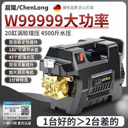 Car Washing Machine 220V Household High-Pressure Water Pump High-Power Booster Super Powerful Floor Cleaning Tool Car Washing Water Gun Cleaning Machine