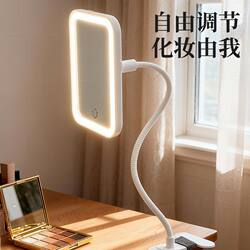 Mirror Desktop Stand with Clip, Makeup Mirror for College Dormitory, Portable Telescopic Lighted Rechargeable Vanity Mirror