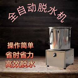 Vegetable Dehydrator, Oil Remover, Vegetable Dehydrator, Vegetable Spinner, Oil Remover, Vegetable Stuffing Machine
