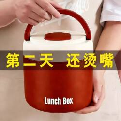 Insulated Lunch Box for Office Workers, Lunch Box for Students, Portable Insulated Pot Lunch Box
