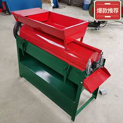 Small Automatic Green Walnut Peeling and Cleaning Machine, Integrated Fresh Walnut Peeling and Cleaning Machine, Household Green Walnut Peeling Machine