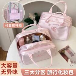 Cosmetic Bag, Large-Capacity Storage Bag for Women, Portable and Can Be Hung on a Suitcase, 2026 New Model, High-End Travel Toiletry Bag