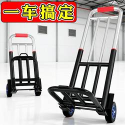 Hand-Pulled Cart, Household Cart, Transport Trailer, Folding Trolley, Shopping Cart, Grocery Cart, Luggage Cart