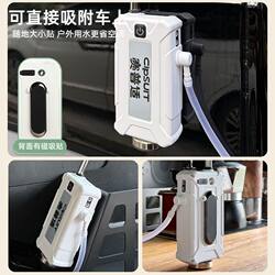 New Magnetic Outdoor Water Pump for Camping, Automatic Portable Camping Water Dispenser with Desktop Lighting