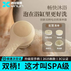 Electric Back Scrubber for Bathing, Long-Handled Automatic Bath Brush, Powerful 2025