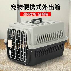 Pet Airline Carrier for Cats and Dogs, Portable Cat Cage for Small, Medium, and Large Dogs, Suitable for Airline Transport and Car Travel