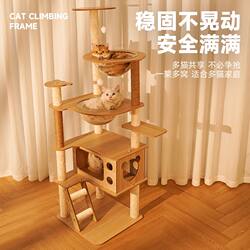 Cat Climbing Frame for Home Use, Cat Tree with Integrated Cat House, Special Clearance Price, Cat Scratching Post with Multiple Jumping Platforms, Space-Saving, Suitable for All Seasons