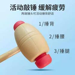 Bamboo Back Scratcher, Self-Scratching Tool, Bamboo Knot Wooden Back Massager, Massage Hammer