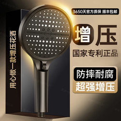German Pressurized Shower Head for Home Use, Low Water Pressure Special Shower Head, Super Strong Pressurized Rain Shower Set