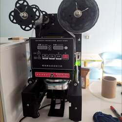 Microcomputer Commercial Fully Automatic Soy Milk Beverage Cup Sealing Machine 9590 Milk Tea Shop Paper and Plastic Cup Universal Takeout Sealing Machine