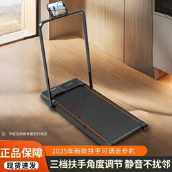 Treadmill for Home Use, Small, New Model, Silent, Indoor Fat-Burning Fitness Equipment, Foldable Home Walking Machine for Exercise and Weight Loss