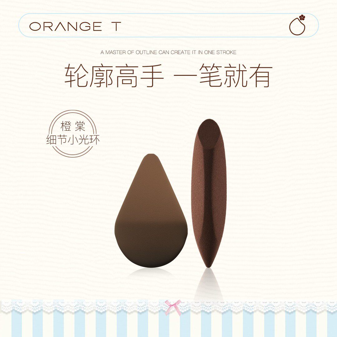 Chengtang Details Маленькое яйцо Halo Beauty Egg для влажного и сухого использования Не легко есть Жидкая основа Специальный консилер для визажиста Ра