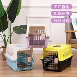 Cat and Dog Travel Crate, Pet Carrier for Small to Medium-Sized Dogs and Cats, Large Portable Transport Box