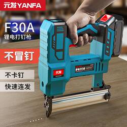 Yuanfa F30 Lithium Battery Nail Gun for Woodworking, Cordless Lithium Battery Nail Gun for Decoration, Non-Stuck Nail 25 Straight Nail Gun