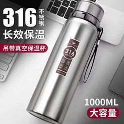 316 Stainless Steel Outdoor Car-Mounted Portable Thermos Cup Large Capacity 1000ml Men's and Women's Business Tea Cup 800