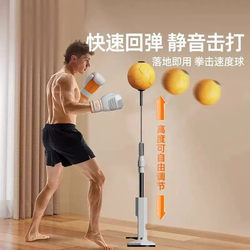 No-Drill Standing Boxing Reaction Ball, Boxing Speed Ball, Stress Relief, Evasive Training Equipment, Posture Correction Supplies