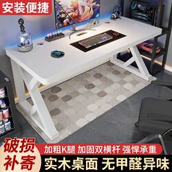Computer Desk Desktop Carbon Fiber Bedroom Gaming Table New Thickened Table Gaming Desk Student Office Desk
