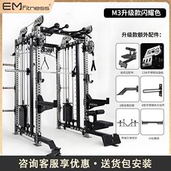 Rep Squat Rack Gantry Rack Two-In-One Machine Smith Machine Rack Home Comprehensive Fitness Equipment Multi-Functional