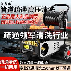 Industrial-Grade Super High-Pressure Professional Sewer Pipe Cleaning Machine 220V Commercial High-Power High-Pressure Cleaning Vehicle
