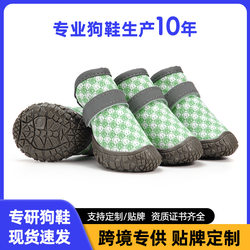 62024 New Dog Shoes, Lightweight and Comfortable, Teddy Poodle Schnauzer Pet Shoes, New Cross-Border Products on Amazon
