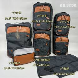 Travel Storage Eight-Piece Set, Portable Organizing Bags, Business Trip Clothing Classification Bags, Suitcase Wardrobe Multi-Functional Storage Bags