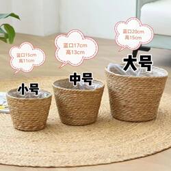 Nordic Grass Woven Flower Basket, Large Vase Ornament, Living Room Flower Arrangement, Baby's Breath Dried Flowers, Modern Hemp Rope Rattan Flower Pot