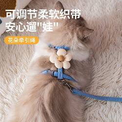 Cat and Bee Harness Leash Escape-Proof H-Shaped Outdoor Pet Clothing for Teddy and Ragdoll, Adjustable Pet Clothing