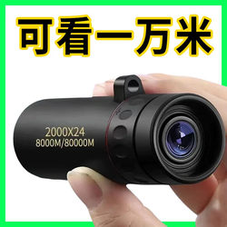 2024 Trending Toys New Models for Children 12-Year-Old Boys 6 Primary School Students 10 and Above 8 Children High-Tech 13 Boys