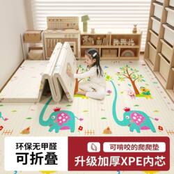 Baby Crawling Mat Xpe Thickeneded Environmentally Friendly Foldableable Baby Crawling Mat Home Odorless Living Room Kidsren's Foam Mat