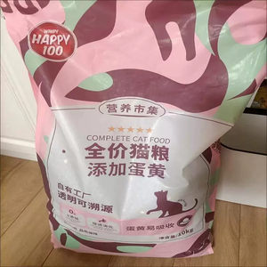 
Happy100 Naughty Nutrition Market Full Price Double-Purpose Cat Food Freeze-dried Krill Adult Cat Main Food Stream Cat 10kg Pack