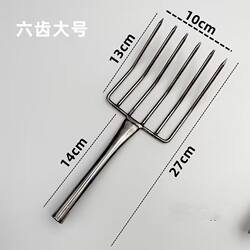 Kitchen Stainless Steel Bean Sprout Fork, Restaurant Noodle Fork, Commercial Rice Noodle Fork, Canteen Rice Fork, Rice Serving Tool