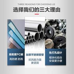 Vending Machine Canopy Pc Endurance Board Rainproof Shelter Vending Machine Self-Service Beverage Canopy Sun Protection