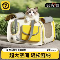 Cat Carrier Space Capsule Backpack Large Capacity Pet Backpack School Bag Portable Travel Cat and Dog Anti-Stress Cat Cage