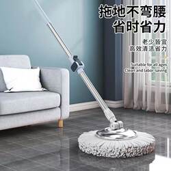 Rotating Mop Handle Single Pole Mop for Wet and Dry Use, Thickened Rotating Dehydration Mop