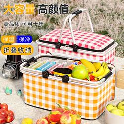 Outdoor Picnic Basket, Shopping Basket, Portable Foldable Basket for Outdoor Excursions, Cooler Box, Barbecue Insulated Box