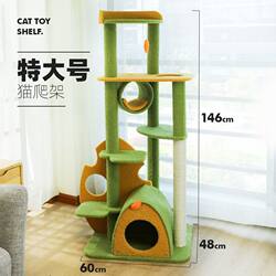 Cat Climbing Frame for Home Use, Special Clearance Price, Integrated Cat House, Cute Luxury Cat Villa, Affordable Cat Toys