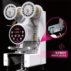 Sealing Machine for Commercial Use, Fully Automatic for Hot and Cold Drinks, Breakfast Soy Milk, Porridge, Milk Tea Shop, Intelligent Fully Automatic Paper and Plastic Cup Sealing Machine