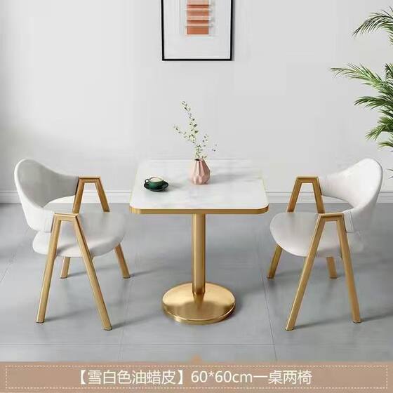 Light luxury dining table, chair combination small -sized milk tea shop coffee shop apartment hotel balcony leisure reception small square table
