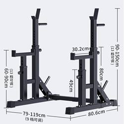 Frame-Style Home Fitness Equipment Barbell Set Foldable Squat Rack Multifunctional Weight Bench Men's Bench Press Bench