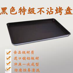 Non-Stick Baking Tray Rectangular 60*40 Commercial Non-Stick Baking Tray for Oven Cake Bread Pizza Baking Mold