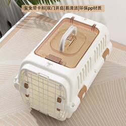 Pet Travel Crate, Cat Carrier, Portable Outdoor Cat Space Capsule Carrier, Rabbit Travel Cage